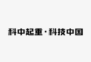 电动平板车保养方法