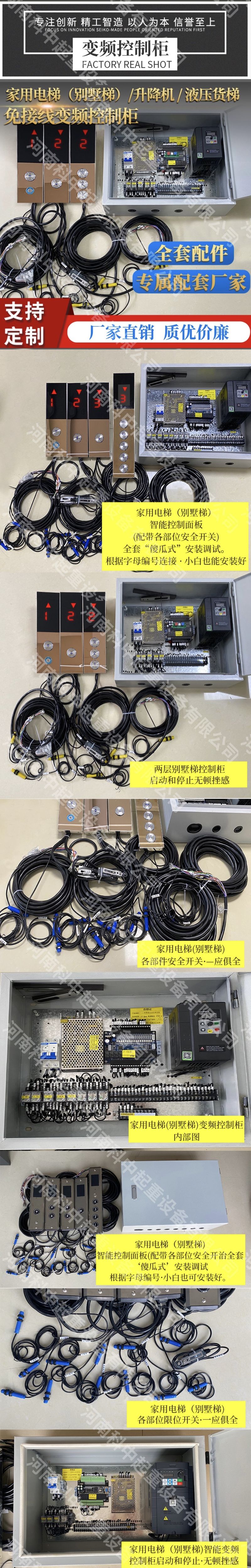 家用电器总览