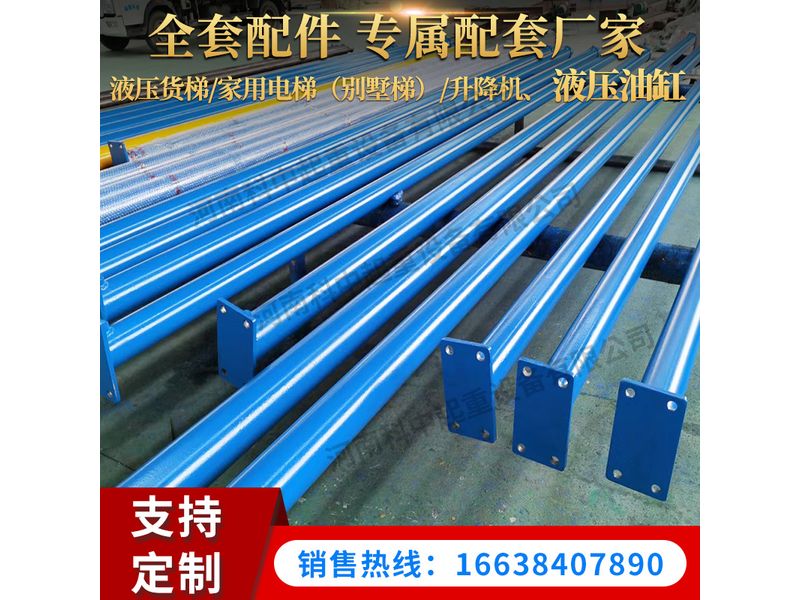 液压油缸