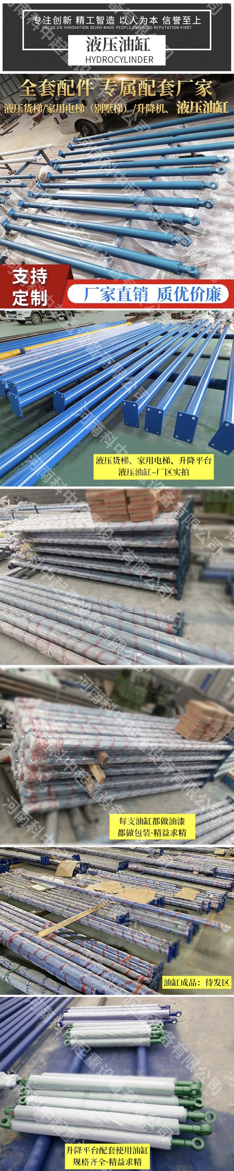 液压油缸总览