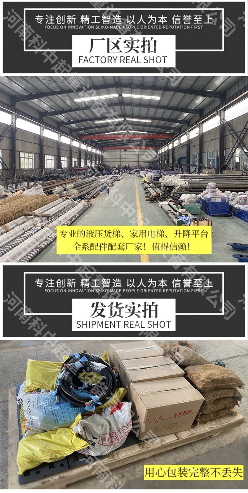 厂区实拍 发货实拍