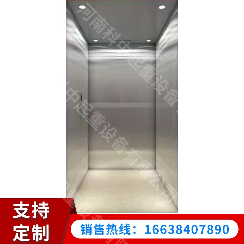 原色不锈钢轿厢