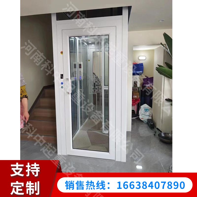手拉层门